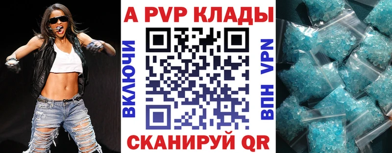 Где купить наркоту Вытегра Конопля  АМФ  ГАШИШ 
