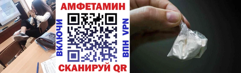 продажа наркотиков  Вытегра  Амфетамин Premium 