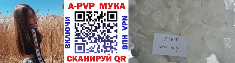как найти закладки  блэк спрут ТОР  это как зайти  Вытегра  A-PVP кристаллы 