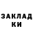 Кодеиновый сироп Lean Purple Drank Dashboard Demidova