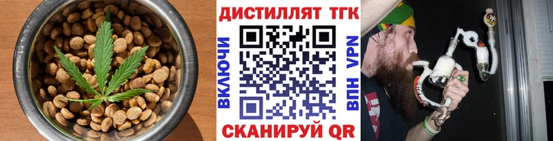 Печенье с ТГК конопля  купить  цена  Вытегра 