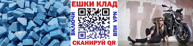 Экстази mix  наркота  гидра ссылка  Вытегра 