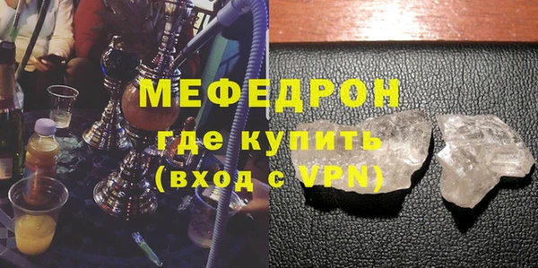 первитин Абдулино