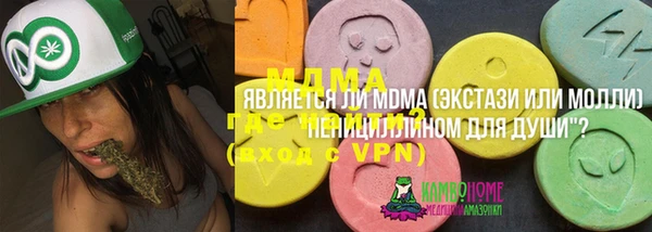 трава Абаза