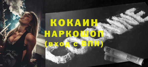 MDMA Семикаракорск
