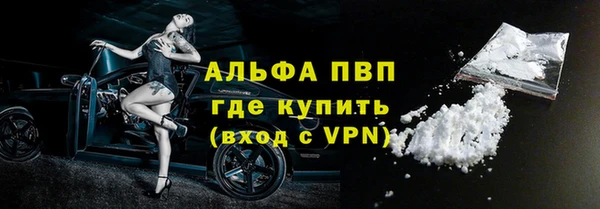 первитин Абдулино