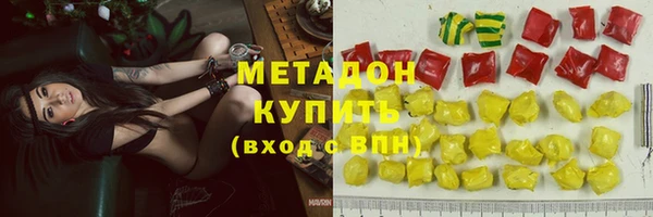 кристаллы Слюдянка