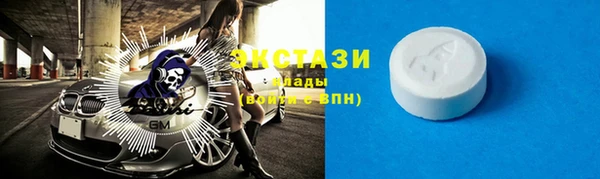 кристаллы Слюдянка