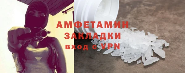 первитин Абдулино