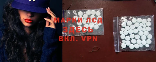 PSILOCYBIN Абинск