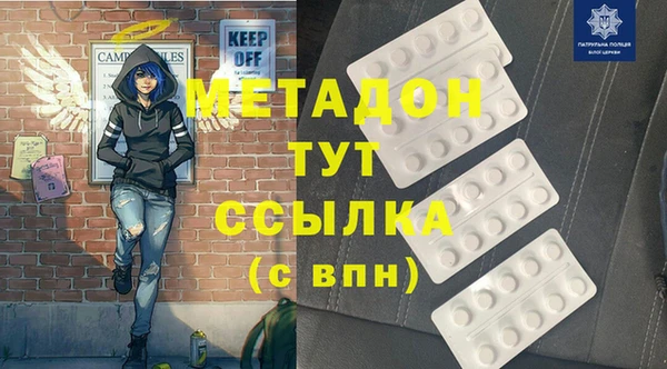 первитин Абдулино