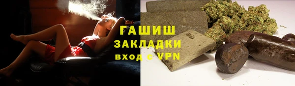 первитин Абдулино
