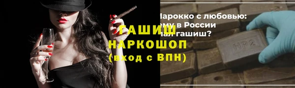 первитин Абдулино