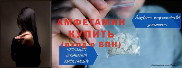 первитин Абдулино