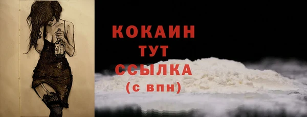 MDMA Каменка