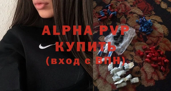 MDMA Premium VHQ Снежногорск