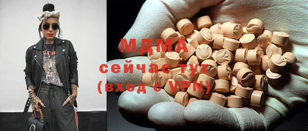 первитин Абдулино