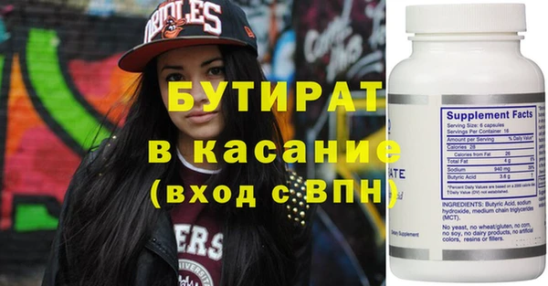 альфа пвп VHQ Костерёво