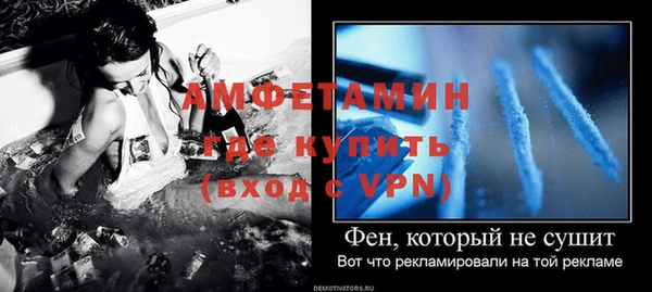 трава Абаза