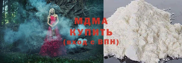 кокаин VHQ Семилуки