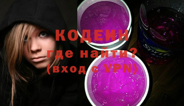 PSILOCYBIN Абинск