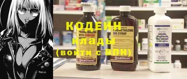 альфа пвп VHQ Ветлуга
