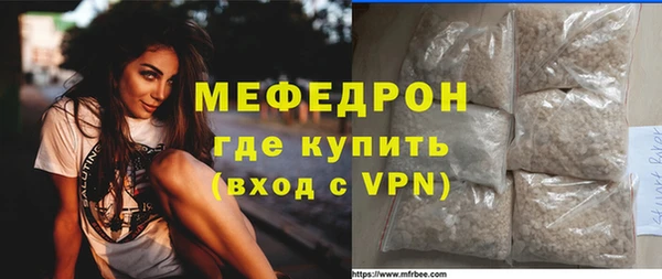 стафф Снежинск