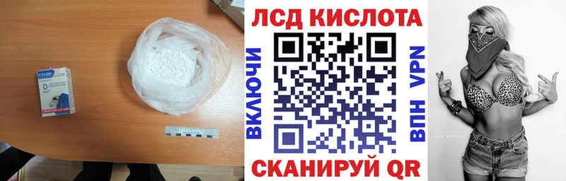 Лсд 25 экстази ecstasy  Вытегра 
