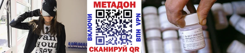 KRAKEN онион Вытегра МЕТАДОН белоснежный что такое наркотик