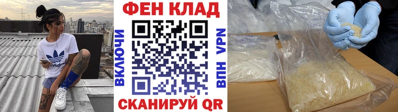 МЕТАМФЕТАМИН мет Вытегра