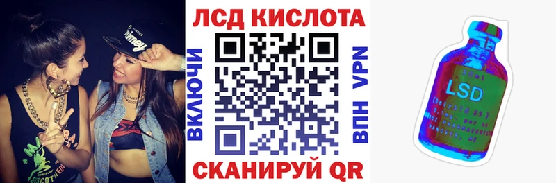 Марки 25I-NBOMe 1,8мг  Вытегра 