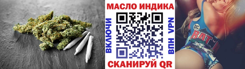 ТГК гашишное масло  Вытегра 